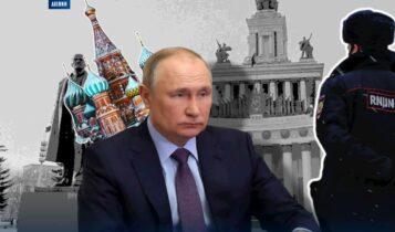 Ο Πούτιν σε πανικό: Χάνει τον πόλεμο και φοβάται για την ασφάλεια της Ρωσίας
