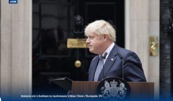 «Βόμβα» στη Βρετανία: Αποσύρεται από τη διεκδίκηση της πρωθυπουργίας ο Τζόνσον!