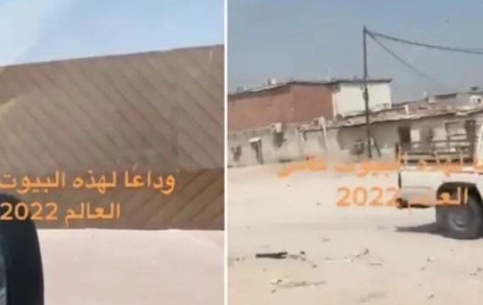 Στο Κατάρ χτίζουν τείχος για να κρύψουν την φτώχεια... (VIDEO)