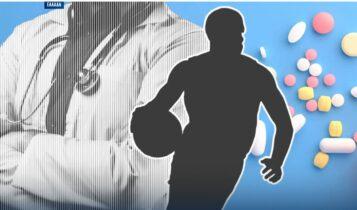 Χειροπέδες σε γιατρό που έδινε σκευάσματα ντόπινγκ σε αθλητές - Ανάμεσά τους Ελληνας διεθνής μπασκετμπολίστας