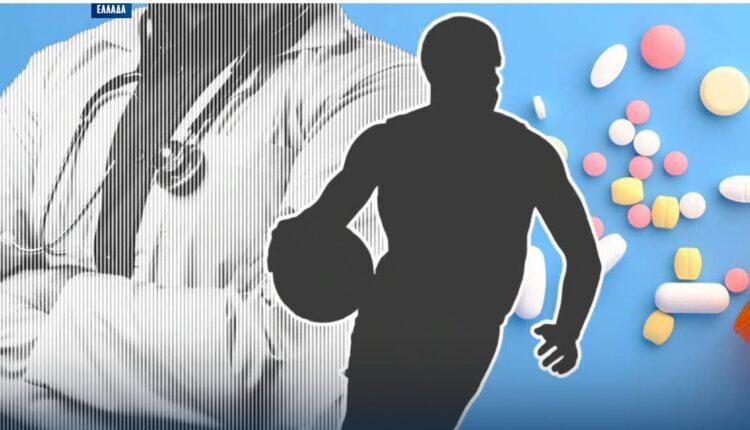 Χειροπέδες σε γιατρό που έδινε σκευάσματα ντόπινγκ σε αθλητές - Ανάμεσά τους Ελληνας διεθνής μπασκετμπολίστας