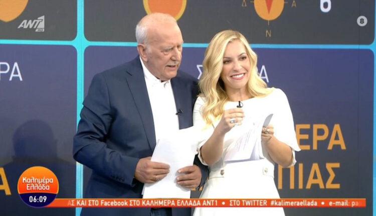 «Αρχ…α καπαμά»: «Κάγκελο» Γιώργος Παπαδάκης και Μαρία Αναστασοπούλου με την ατάκα on air (VIDEO)
