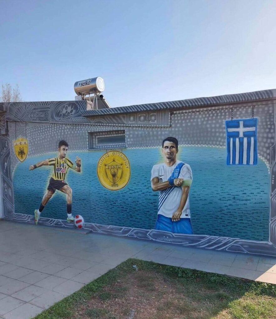 ΑΕΚ: Ο Μάνταλος έγινε γκράφιτι σε γήπεδο της Ροδόπης (ΦΩΤΟ)