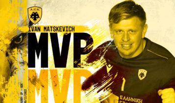 ΑΕΚ: Ο Ιβάν Μάτσεκβιτς «Όμιλος Ευρωκλινικής MVP» του αγώνα με την Χάρι Απ