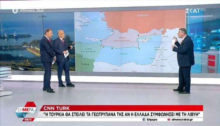 CNN Turk: Η Τουρκία θα στείλει τα γεωτρύπανά της αν η Ελλάδα συμφωνήσει με τη Λιβύη (VIDEO)