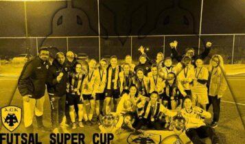 ΑΕΚ: Πρώτος τίτλος για την γυναικεία ομάδα Futsal