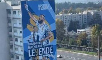 To τρομερό γκράφιτι για τον Μπενζεμά στη Λιόν (ΦΩΤΟ)