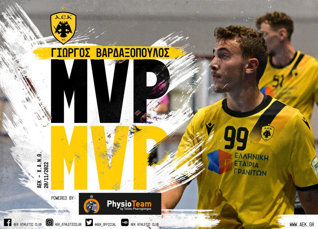 ΑΕΚ: Ο Γιώργος Βαρδαξόπουλος «Physiosteo Team MVP» του αγώνα με τη ΧΑΝΘ