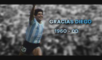Ντιέγκο Μαραντόνα: Eνα χειροκρότημα για τον «Θεό» - VIDEO αφιέρωμα για τον θρύλο της μπάλας