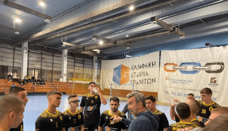 ΑΕΚ: Ήττα (26-25) στις λεπτομέρειες για την Εφηβική ομάδα χάντμπολ από τον Ιωνικό