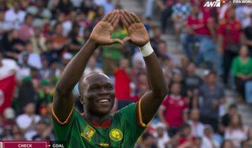 Μουντιάλ 2022: Δύο γκολ σε τρία λεπτά και 3-3 το Καμερούν (VIDEO)