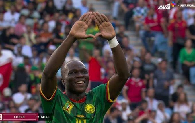 Μουντιάλ 2022: Δύο γκολ σε τρία λεπτά και 3-3 το Καμερούν (VIDEO)