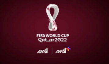 Μουντιάλ 2022: Στο antenna.gr και στον ΑΝΤ1 + το δεύτερο παιχνίδι της τρίτης αγωνιστικής των ομίλων - Ολόκληρο το τηλεοπτικό πρόγραμμα
