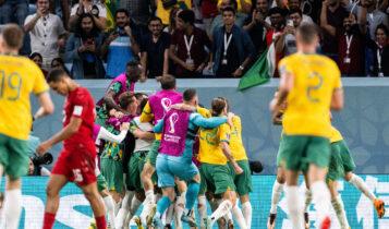 Μουντιάλ 2022: Η Αυστραλία κέρδισε (1-0) τη Δανία και έριξε στο καναβάτσο... την Τυνησία (VIDEO)