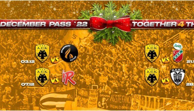«Together 4 the win»: Η προσφορά της ΑΕΚ για το πακέτο εισιτηρίων στα ματς του Δεκεμβρίου