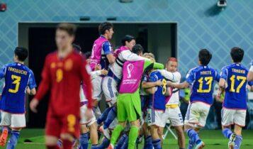 Μουντιάλ 2022: Η Ισπανία έχασε 2-1 από την Ιαπωνία και της... χάρισε την πρωτιά στον όμιλο (VIDEO)