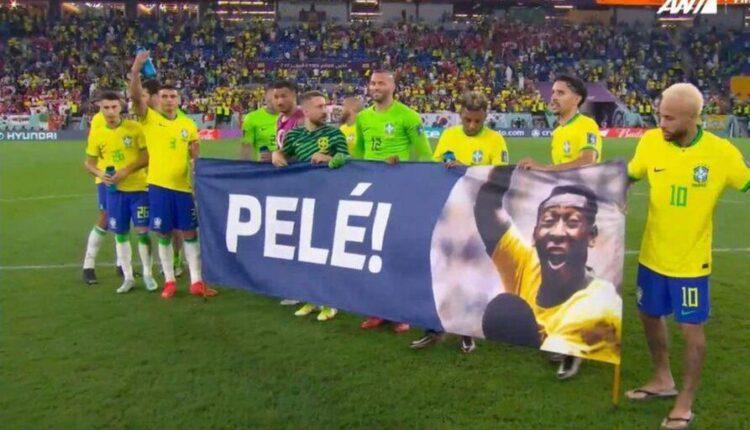 Μουντιάλ 2022: Η Βραζιλία στο πλευρό του Πελέ, πανό στήριξης στον θρύλο του ποδοσφαίρου (VIDEO)