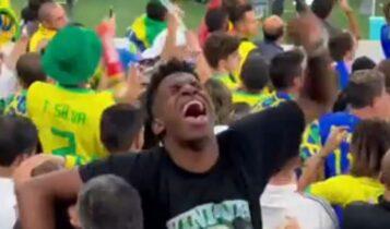 Μουντιάλ 2022 - Βραζιλία: Δάκρυσε ο αδερφός του Βινίσιους στο γκολ του σταρ της Ρεάλ! (VIDEO)