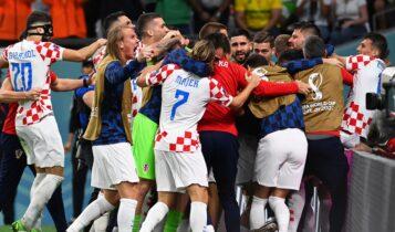 Μουντιάλ 2022: Πήρε στα πέναλτι το θρίλερ η Κροατία, κέρδισε την Βραζιλία και πάει ημιτελικά! (VIDEO)