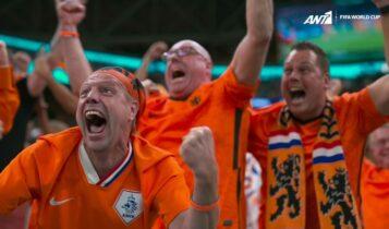 ΣΟΚ: Η Ολλανδία ισοφάρισε στο 110’ 2-2 την Αργεντινή και πάει παράταση! (VIDEO)