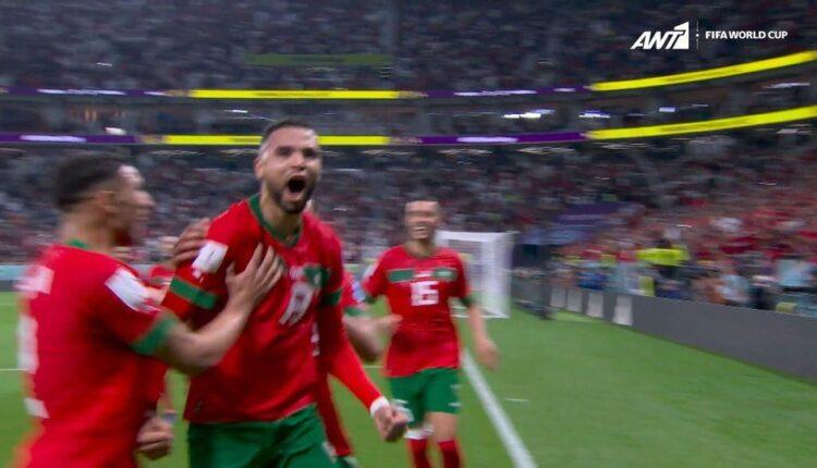Μαρόκο-Πορτογαλία: Τρομερό άλμα Ελ Νεσιρί και 1-0! (VIDEO)
