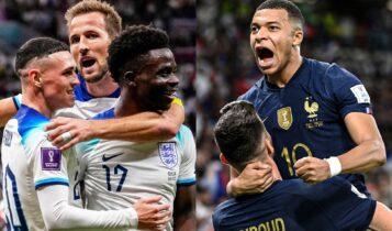 Μουντιάλ 2022: Αγγλία - Γαλλία 1-2 (ΤΕΛΙΚΟ)