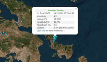 ΤΩΡΑ: Σεισμός 4,2 Ρίχτερ στην Εύβοια - Έγινε αισθητός στην Αττική