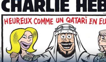 Πρωτοσέλιδο - κόλαφος του Charlie Hebdo για την Καϊλή - Διεθνής διασυρμός για την Ελλάδα (ΦΩΤΟ)