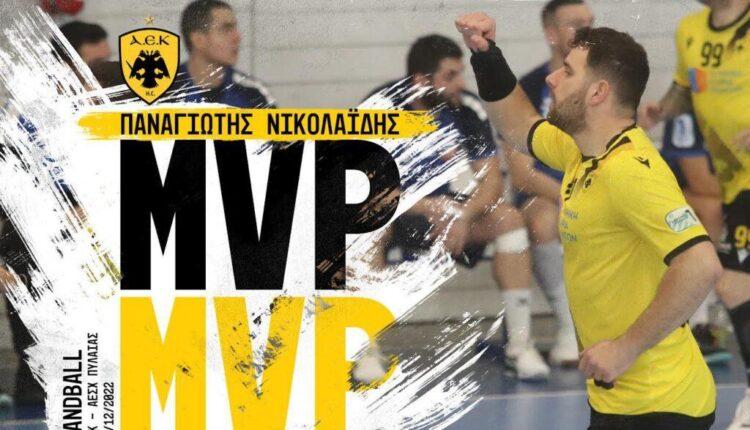 ΑΕΚ: Ο Παναγιώτης Νικολαΐδης «Κοσμοϊατρική Διαγνωστικό Εργαστήριο MVP»