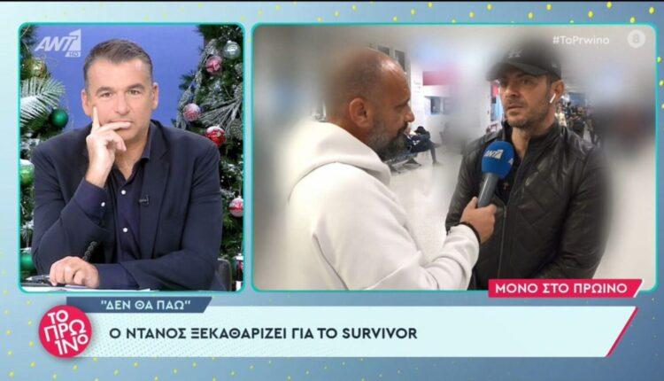 Ο Γιώργος Αγγελόπουλος γειώνει το Survivor All Star: «Δεν θα πάω» (VIDEO)
