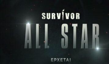 Survivor All Star: Ίντριγκα με το... καλημέρα - Τα μηνύματα πρώην παικτών με «καρφιά» για την Δαλάκα (VIDEO)