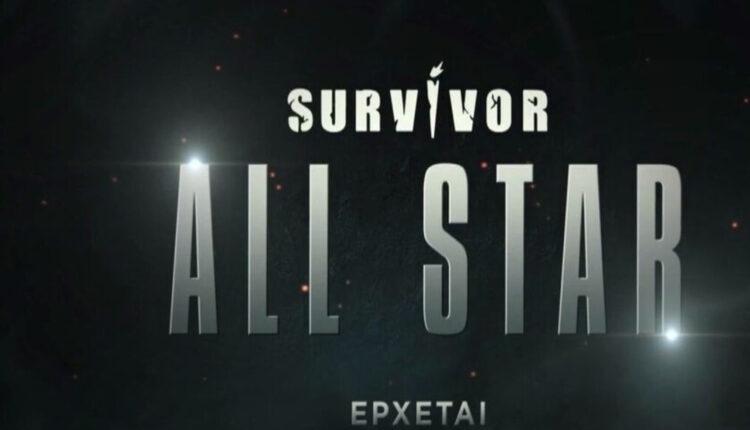Survivor All Star: Ίντριγκα με το... καλημέρα - Τα μηνύματα πρώην παικτών με «καρφιά» για την Δαλάκα (VIDEO)