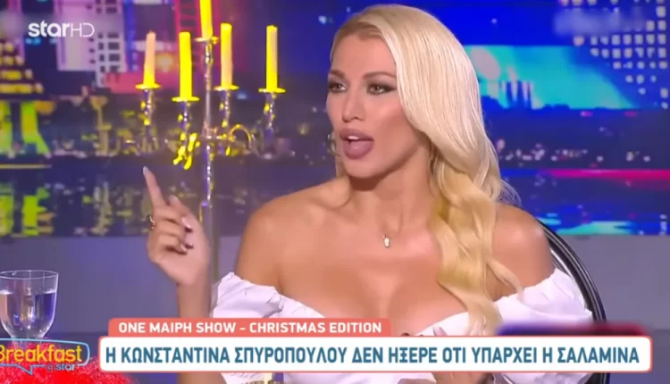 Κόλασε κόσμο η Σπυροπούλου - Έσκασε με ασύλληπτο μπούστο στον Μουτσινά  (VIDEO)