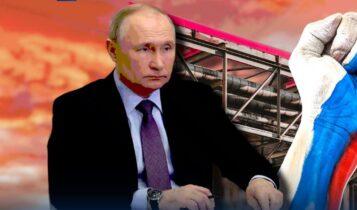 Ο Πούτιν «πάτησε το κουμπί»: Η απόφαση που θα «παγώσει» την Ευρώπη!
