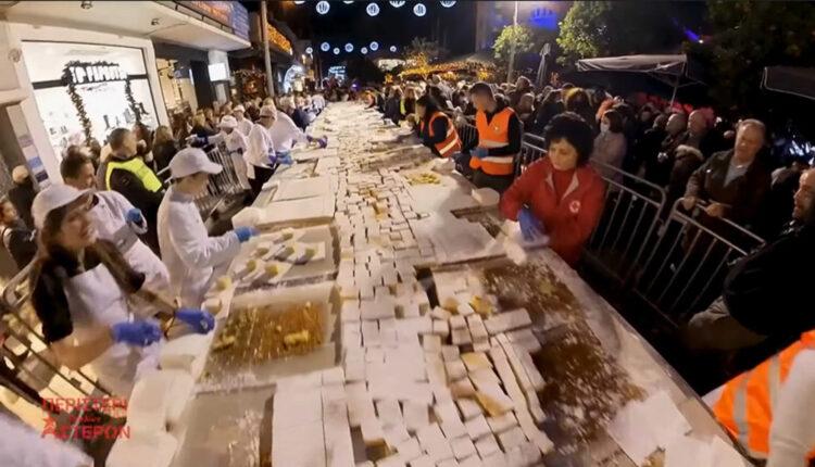 Έσπασε όλα τα ρεκόρ ο Δήμος Περιστερίου – Έκοψε βασιλόπιτα 7 τόνων σε 50.000 κομμάτια (VIDEO)