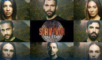 Survivor All Star: Το κορυφαίο τηλεοπτικό γεγονός της χρονιάς επιστρέφει – Γνωρίστε τους 26 παίκτες (ΦΩΤΟ)