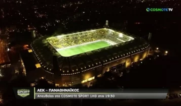 Μαγεία η «Αγιά Σοφιά - OPAP Arena» πριν το ντέρμπι ΑΕΚ - Παναθηναϊκός (VIDEO)