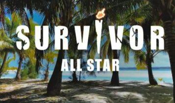 «Σάρωσε» σε τηλεθέαση το Survivor All Star – Τα ποσοστά που κατέγραψε