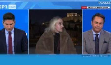 Ματίνα Καλτάκη: «Μου φώναζαν από το ακουστικό ''τελείωνε''» -Η δημοσιογράφος της ΕΡΤ απαντά για τη viral αντίδραση (VIDEO)