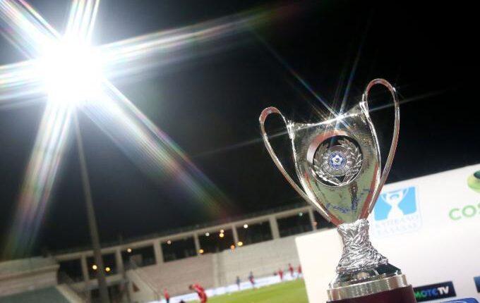 Κύπελλο Ελλάδας με έπαθλο… μία θέση σε ευρωπαϊκούς ομίλους!