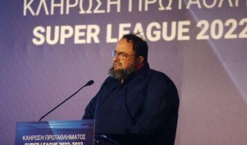 Super League: Συνεταιρισμός υπό διάλυση επί προεδρίας Μαρινάκη