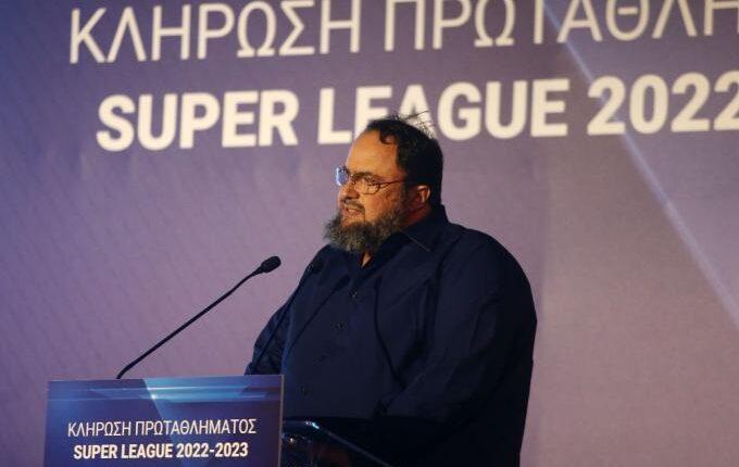 Super League: Συνεταιρισμός υπό διάλυση επί προεδρίας Μαρινάκη
