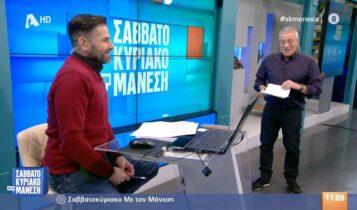 «Η μισή ελληνική τηλεόραση είναι απάτη» (VIDEO)