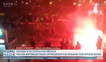 Η στιγμή που αντιφασίστες επιτίθονται σε Χρυσαυγίτες στο κέντρο της Αθήνας (VIDEO)