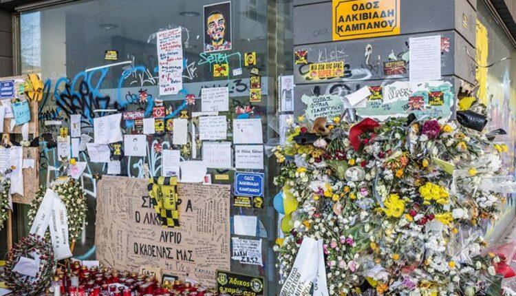 Ένας χρόνος από τη δολοφονία του Άλκη: Τρισάγιο και πορεία στη μνήμη του