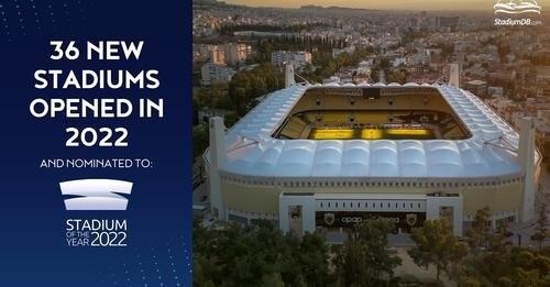 ΑΕΚ: Στα κορυφαία γήπεδα που άνοιξαν το 2022 η «Αγιά Σοφιά - OPAP Arena» (VIDEO)