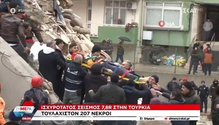 Σεισμός 7,7 Ρίχτερ σε Τουρκία-Συρία: Πλησιάζουν στους 200 οι νεκροί - Είχε διάρκεια 1 λεπτό (VIDEO)