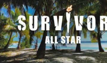Survivor All Star: Η παραγωγή επικοινώνησε με πατέρα παίκτριας – Τι συνέβη