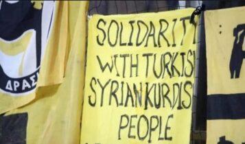 Πανό στήριξης της Original 21 στον λαό της Τουρκίας, της Συρίας και του Κουρδιστάν (ΦΩΤΟ)