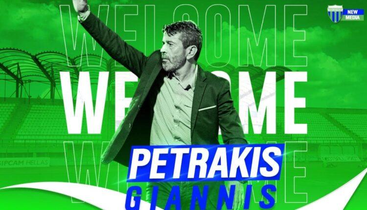Λεβαδειακός: Ο Γιάννης Πετράκης νέος προπονητής